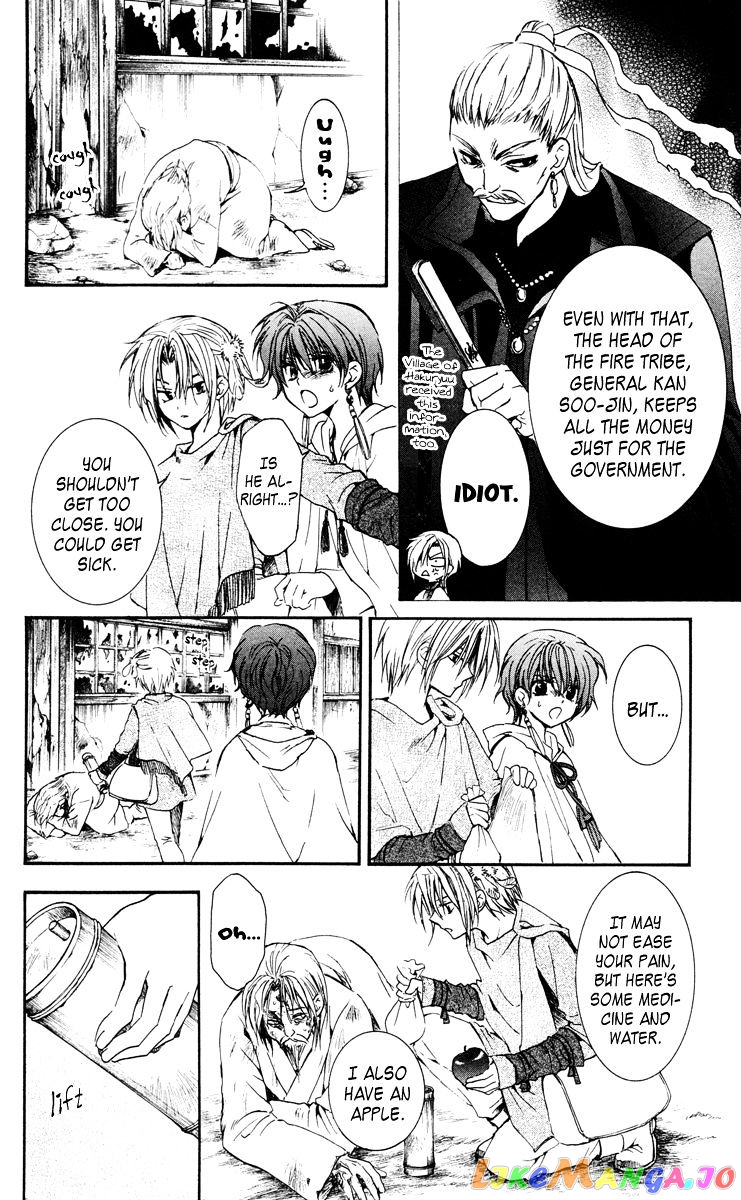 Akatsuki No Yona Chapter 26 image 09